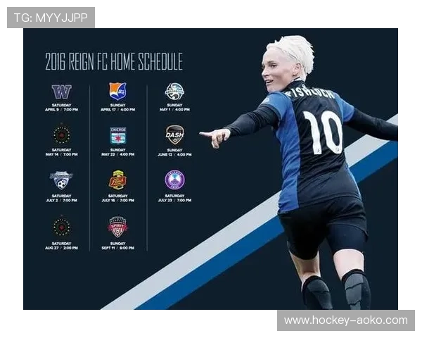 霍普-索罗：女足传奇巅峰征程