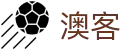 澳客 (中国)官方网站 - 权威彩票资讯与数据分析平台